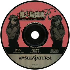 Mujintou Monogatari R: Futari No Love Love Island - Disc Image
