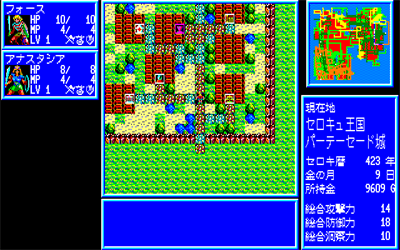 Tir-nan-óg: The Forbidden Tower - Screenshot - Gameplay Image