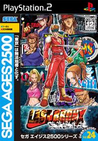Sega Ages 2500 Series Vol. 24: Last Bronx: Tokyo Bangaichi - Box - Front Image