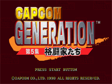 Capcom Generation: Dai 5 Shuu Kakutouka Tachi - Screenshot - Game Title Image
