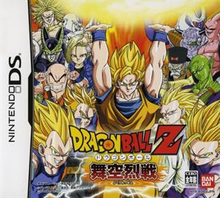 Dragon Ball Z: Supersonic Warriors 2 - Box - Front Image