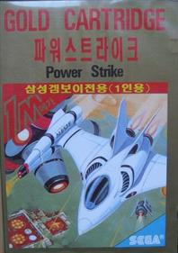 Power Strike - Box - Front Image