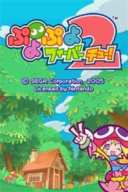 Puyo Puyo Fever 2 - Screenshot - Game Title Image