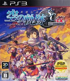 Eiyuu Densetsu: Sora no Kiseki SC: Kai: HD Edition