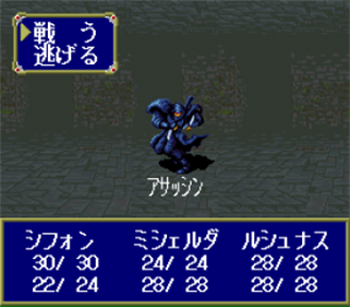 Shin Seikoku: La Wares - Screenshot - Gameplay Image