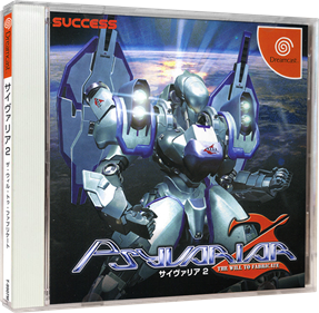 Psyvariar 2 - Box - 3D Image