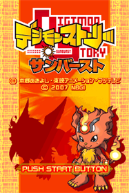 Digimon World Dawn - Screenshot - Game Title Image