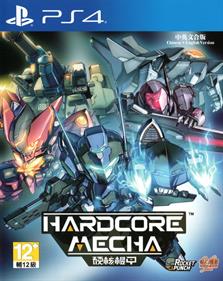 Hardcore Mecha