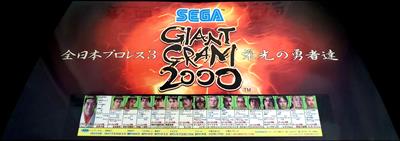 Giant Gram 2000 - Arcade - Marquee Image