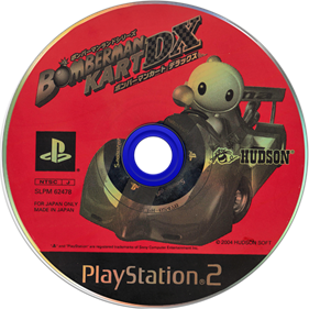 Bomberman Kart DX - Disc Image