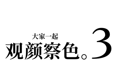 Kuukiyomi 3: Consider It More And More!!: Father To Son - Clear Logo Image