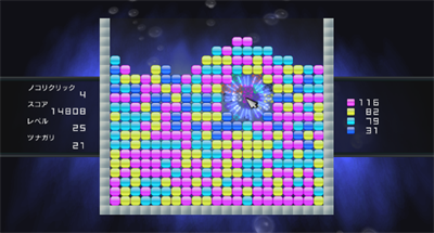 3° C - Screenshot - Gameplay Image