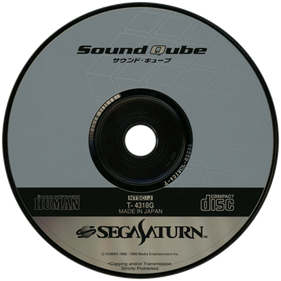 Sound Qube - Disc Image
