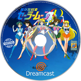 Kungpow's Sailor Moon R - Fanart - Disc Image