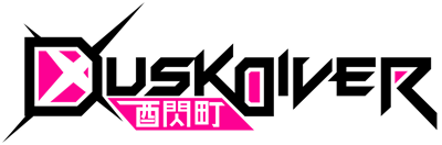 Dusk Diver - Clear Logo Image