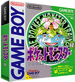 Pocket Monsters: Midori - Box - 3D Image