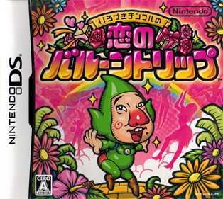 Ripened Tingle's Balloon Trip of Love - Box - Front Image