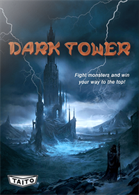 Dark Tower