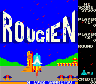 Rougien - Screenshot - Game Title Image