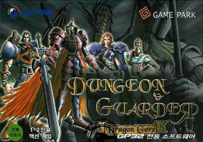 Dungeon & Guarder: Dragon Gore