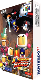 Bomberman Hero - Box - 3D Image