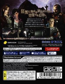 Resident Evil: Revelations 2 - Box - Back Image