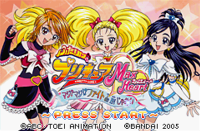Futari wa Pretty Cure Max Heart : Maji Maji! Fight de IN Janai - Screenshot - Game Title Image
