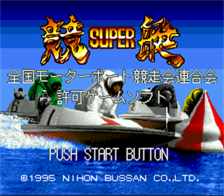 Super Kyoutei - Screenshot - Game Title Image