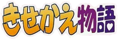 Majokko Mari-chan no Kisekae Monogatari - Clear Logo Image