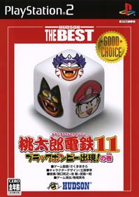 Momotarou Dentetsu 11: Black Bombee Shutsugen! no Maki - Box - Front Image