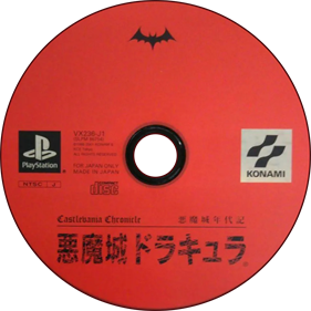 Castlevania Chronicles - Disc Image