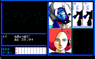 Chikyuu Senshi Rayieza - Screenshot - Gameplay Image