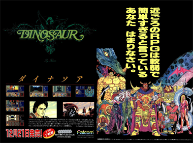 Dinosaur - Advertisement Flyer - Front Image