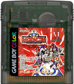 Super Robot Pinball - Cart - Front Image