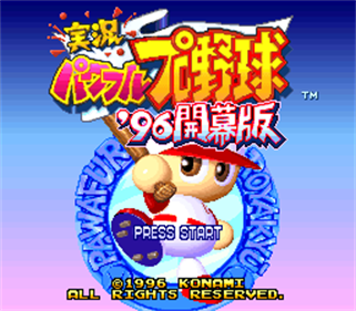 Jikkyou Powerful Pro Yakyuu '96: Kaimaku Ban - Screenshot - Game Title Image