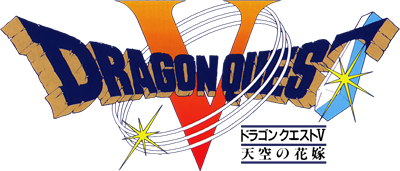 Dragon Quest V: Hand of the Heavenly Bride - Clear Logo Image
