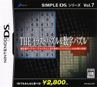 Essential Sudoku DS - Box - Front Image