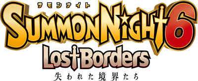 Summon Night 6: Lost Borders - Clear Logo Image
