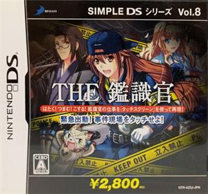 Simple DS Series Vol. 8: The Kanshikikan: Kinkyuu Shutsudou! Jiken Genba o Touch Seyo!