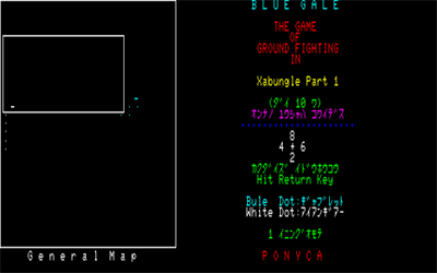 Battle Mecha Xabungle: Blue Gale: Part 1 - Screenshot - Gameplay Image