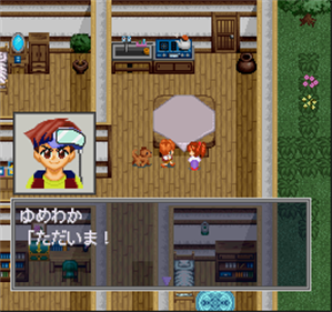 Satomi no Nazo - Screenshot - Gameplay Image