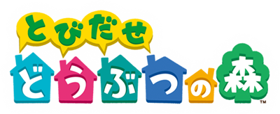 Animal Crossing: New Leaf - Clear Logo Image