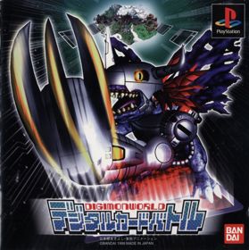 Digimon World: Digital Card Battle