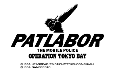 Patlabor: Operation Tokyo Bay - Screenshot - Game Title Image