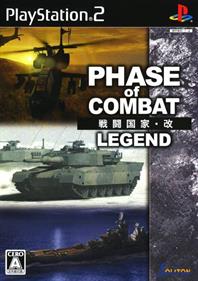 Phase of Combat: Sentou Kokka Kai Legend - Box - Front Image