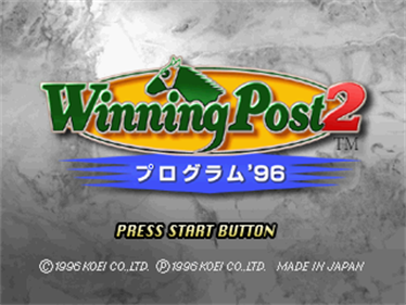Winning Post 2: Program '96 - Screenshot - Game Title Image