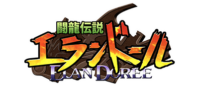 Touryuu Densetsu: Elan-Doree - Clear Logo Image