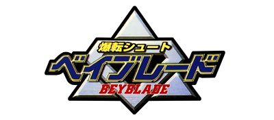 Bakuten Shoot Beyblade - Clear Logo Image