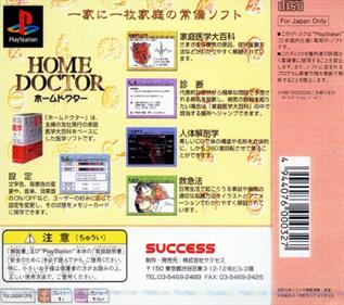 Home Doctor - Box - Back Image