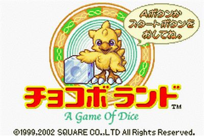 Chocobo Land: A Game of Dice - Screenshot - Game Title Image